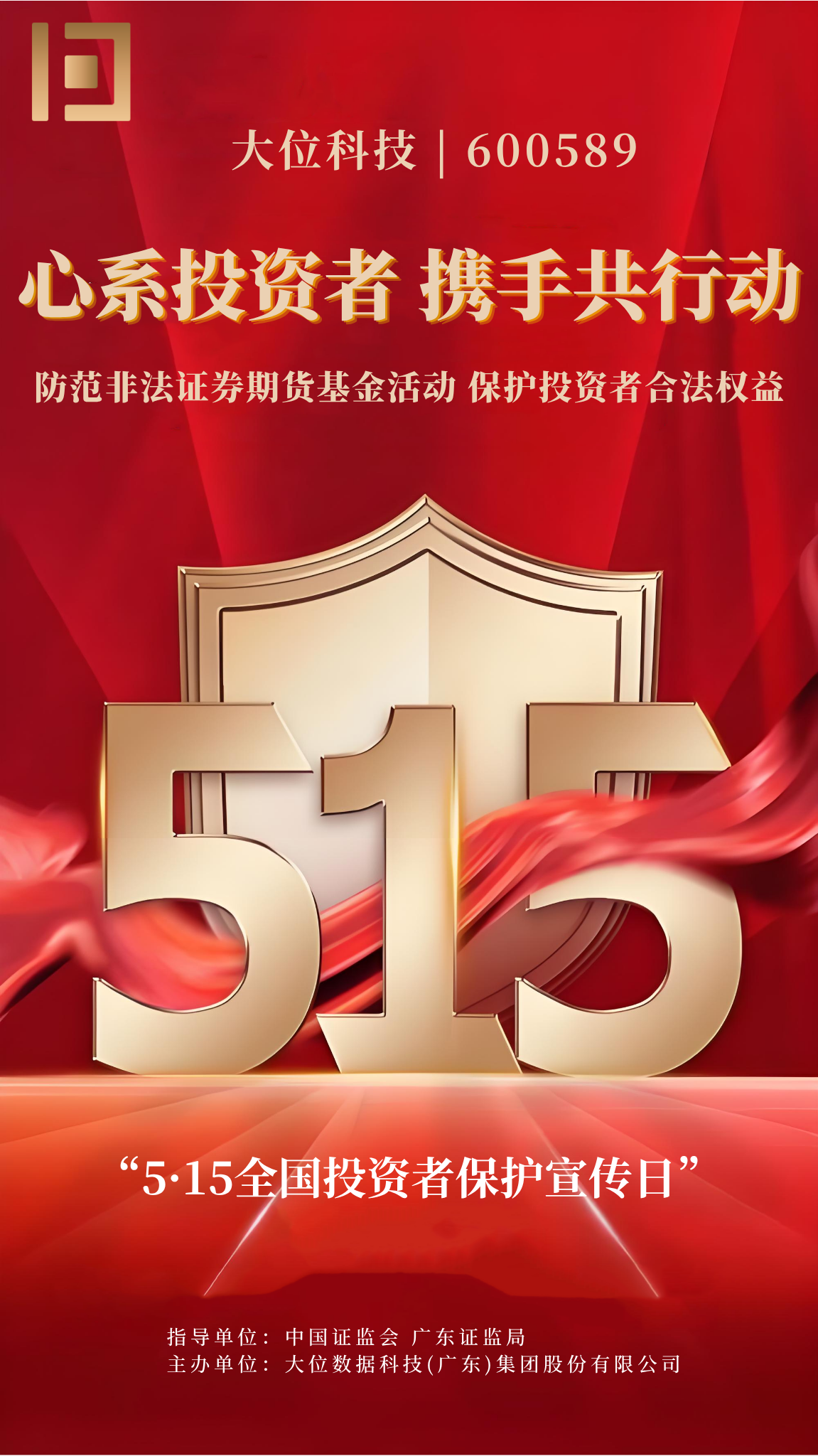 微信图片_20250515172653.png