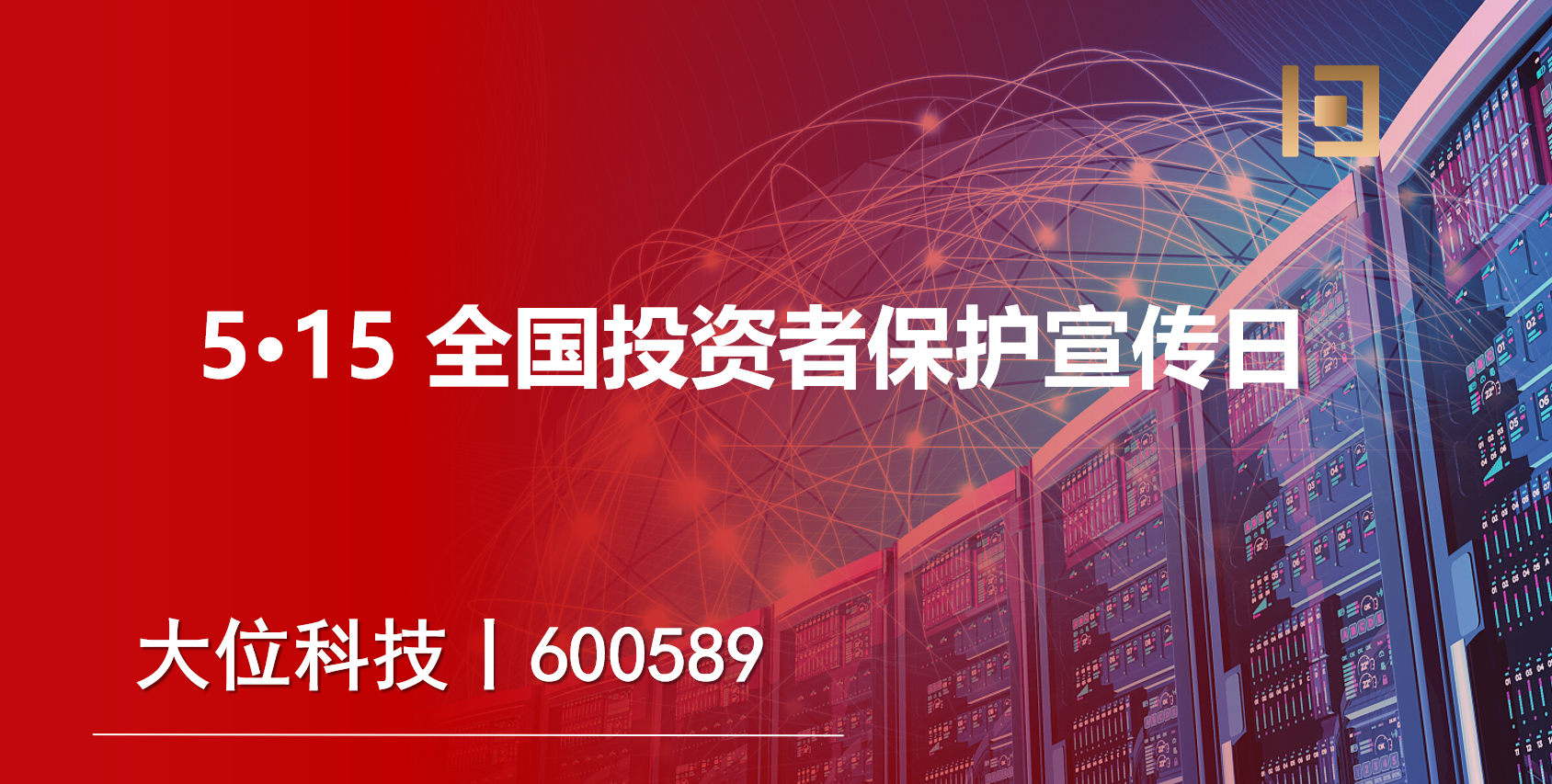 微信图片_20250515172717.png